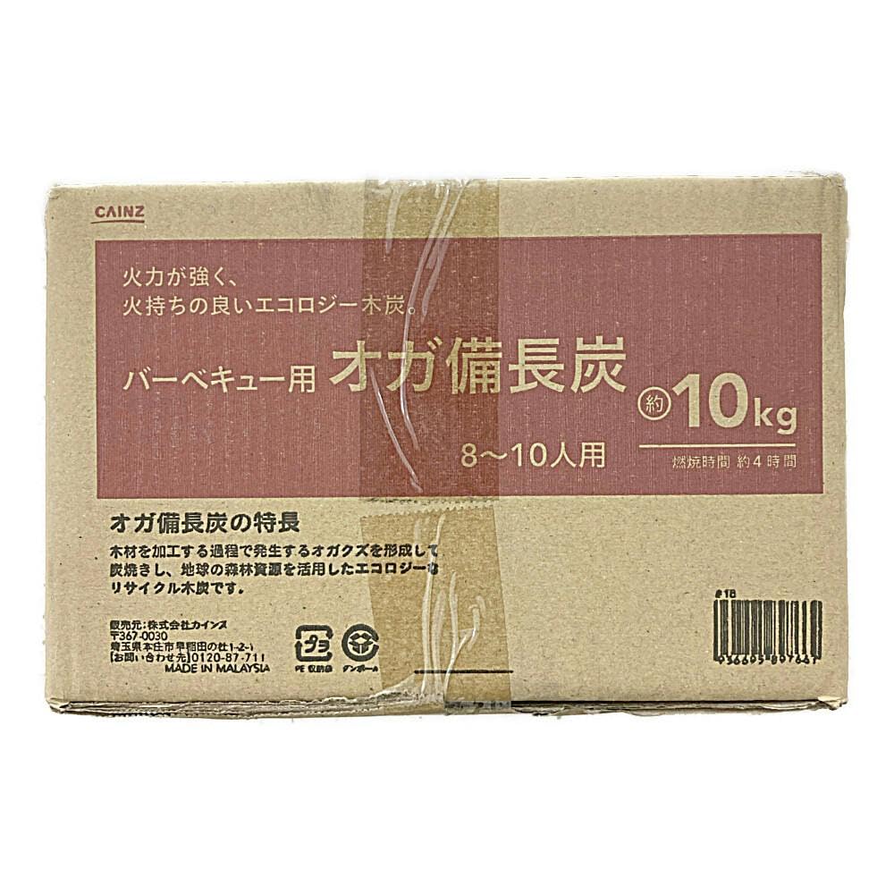 Amazon.co.jp: カインズ(CAINZ) カインズ バーベキュー用オガ備長炭